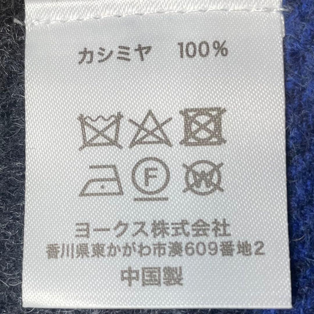 Vivienne Westwood マフラー カシミア ブルー オーブロゴ