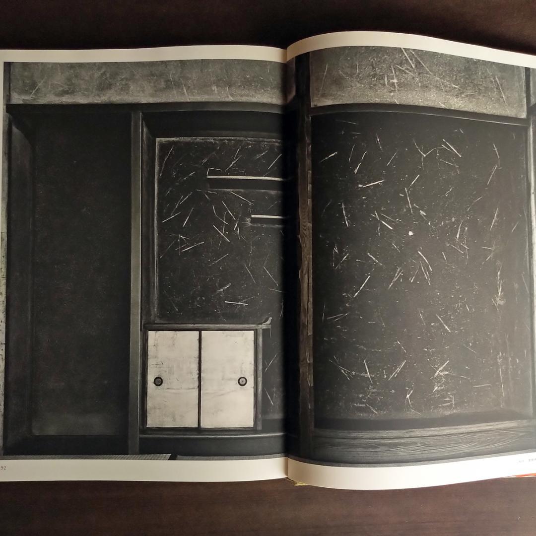 激レア 数寄屋　限定2000部　伊藤ていじ・二川幸夫・田中一光　1967年