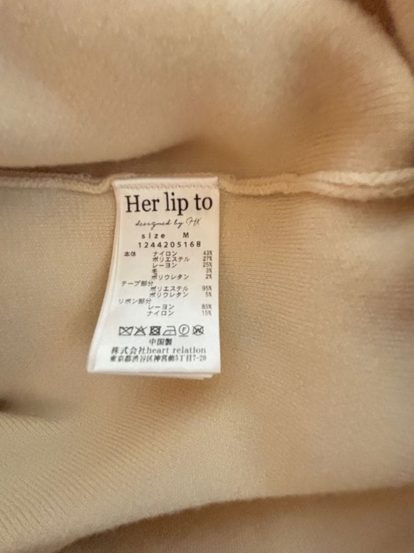 【美品】Herlipto Simone Knit Mini Dress