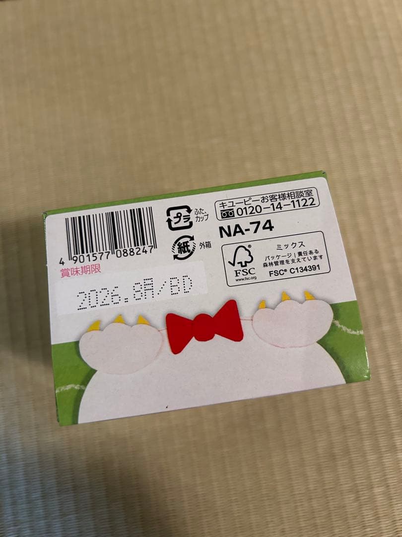 ORIVE はぐくみ エコらくパック 粉ミルク 7箱