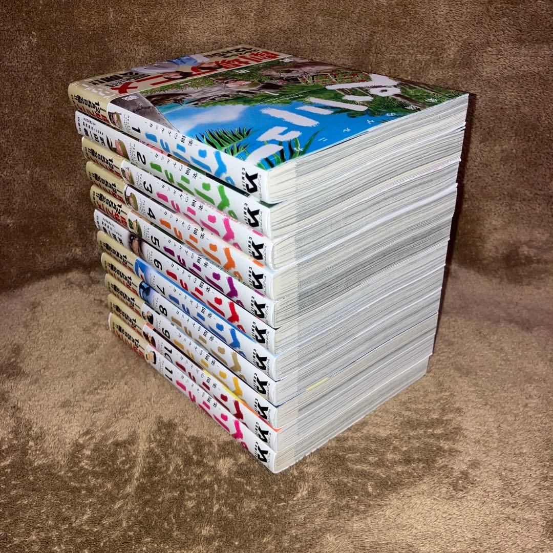 ペリリュー 全巻セット