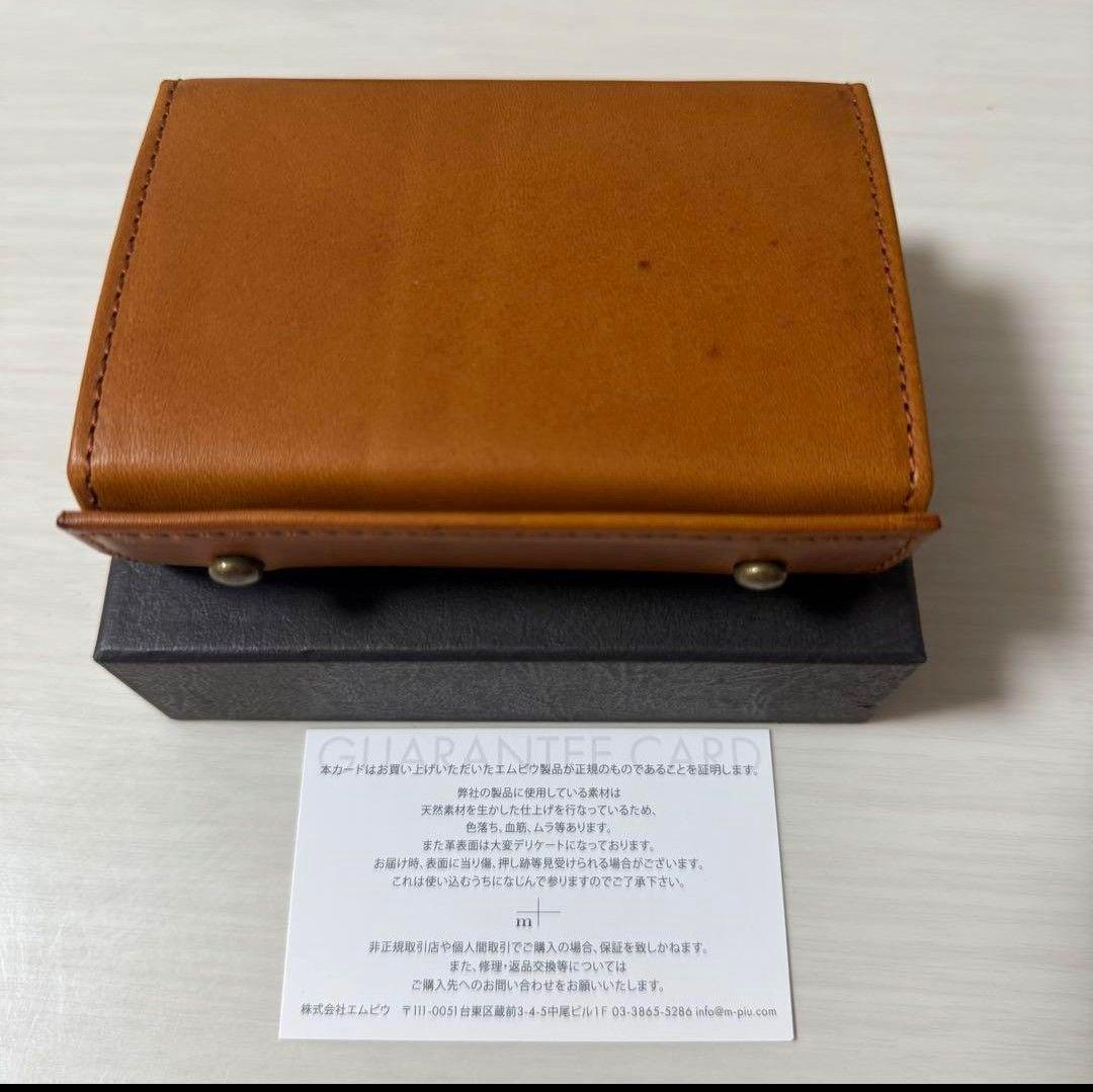 エムピウ m+ millefoglie-ⅡP25 ミッレフォッリエⅡ コニャック