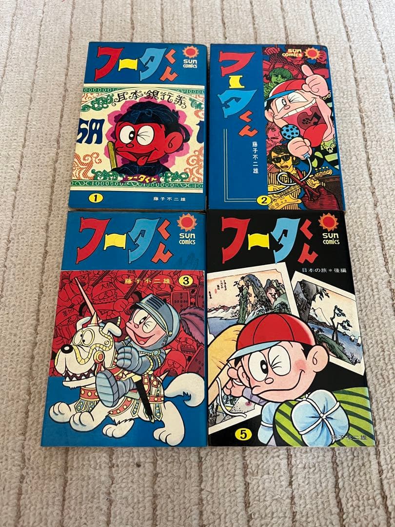 フータくん　1-3、5巻セット