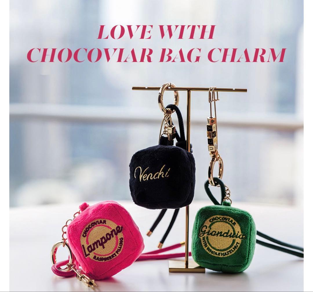 Venchi ロゴ入りバッグチャーム　ラズベリー　チョコビア