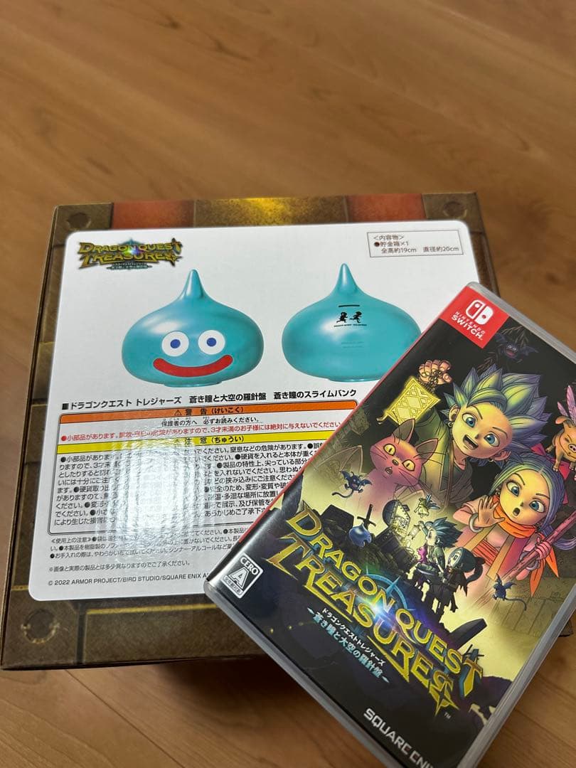 ドラゴンクエスト トレジャーズ 蒼き瞳と大空の羅針盤