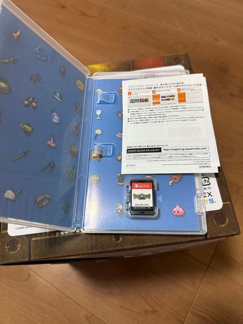 ドラゴンクエスト トレジャーズ 蒼き瞳と大空の羅針盤