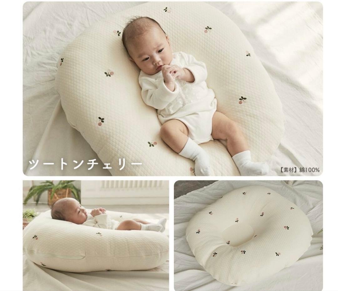 ロトトクッション(吐き戻し防止・背中スイッチ予防)ツートンチェリー柄