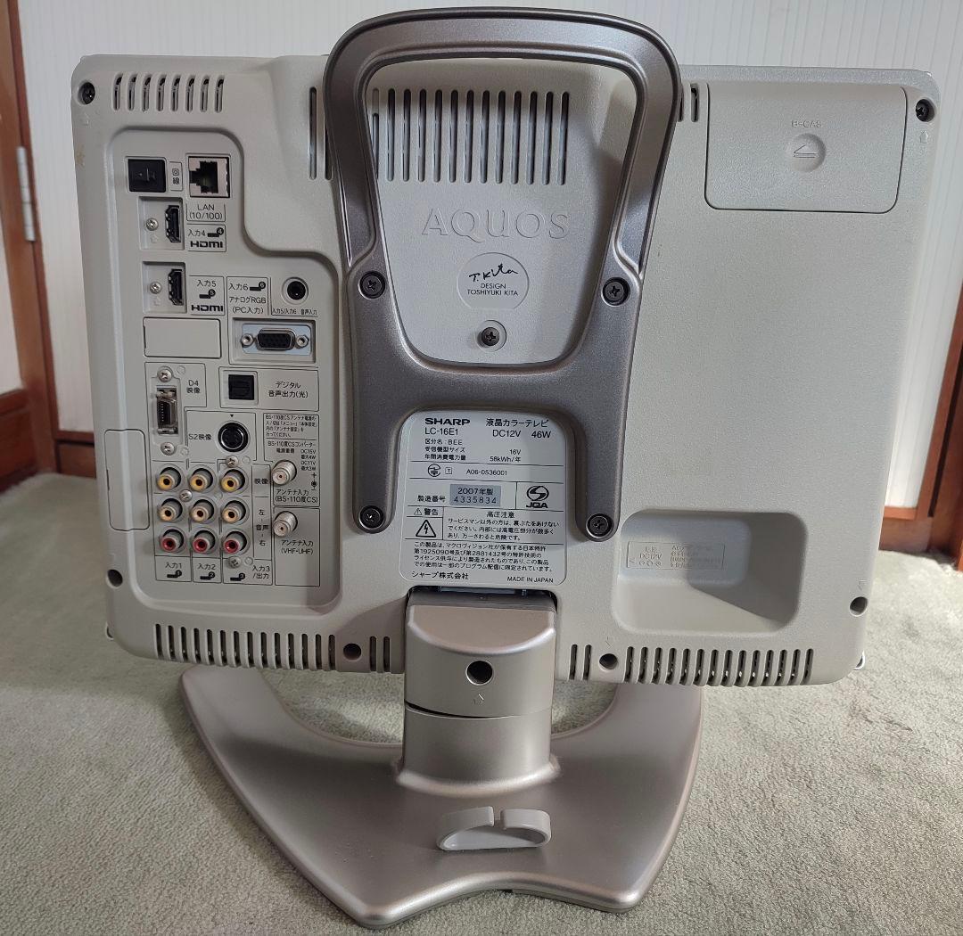 SHARP AQUOS LC-16E1 液晶テレビ 状態抜群！レア品