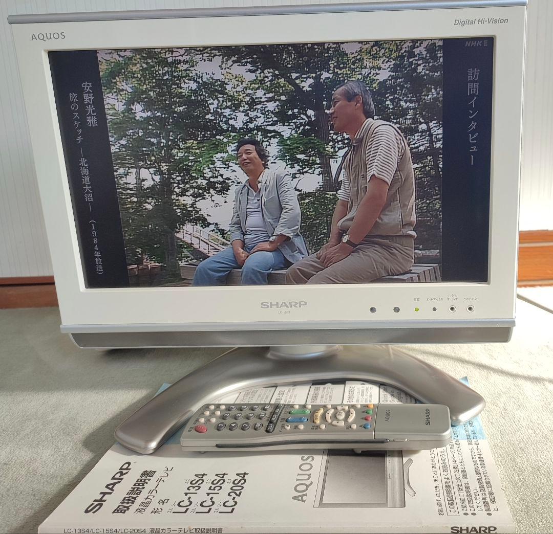 SHARP AQUOS LC-16E1 液晶テレビ 状態抜群！レア品