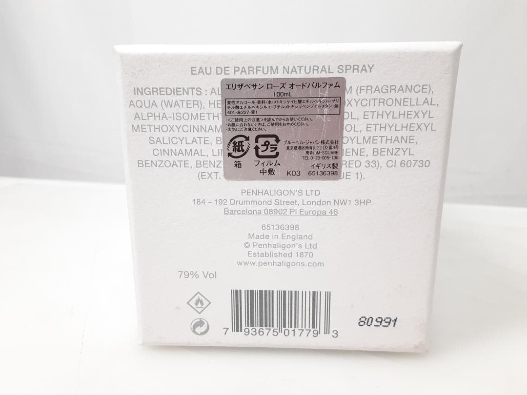 ペンハリガン エリザベサン ローズ 100ml　26-001