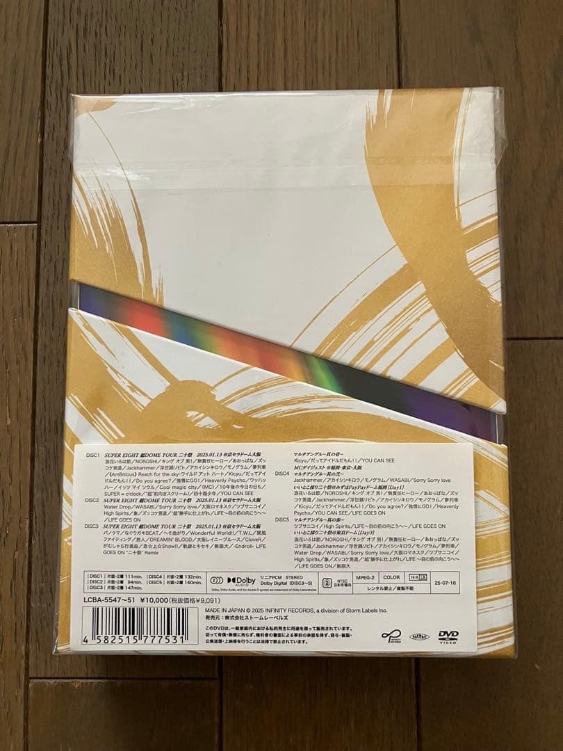 SUPER EIGHT/超 DOME TOUR 二十祭 初回限定盤・5枚組DVD