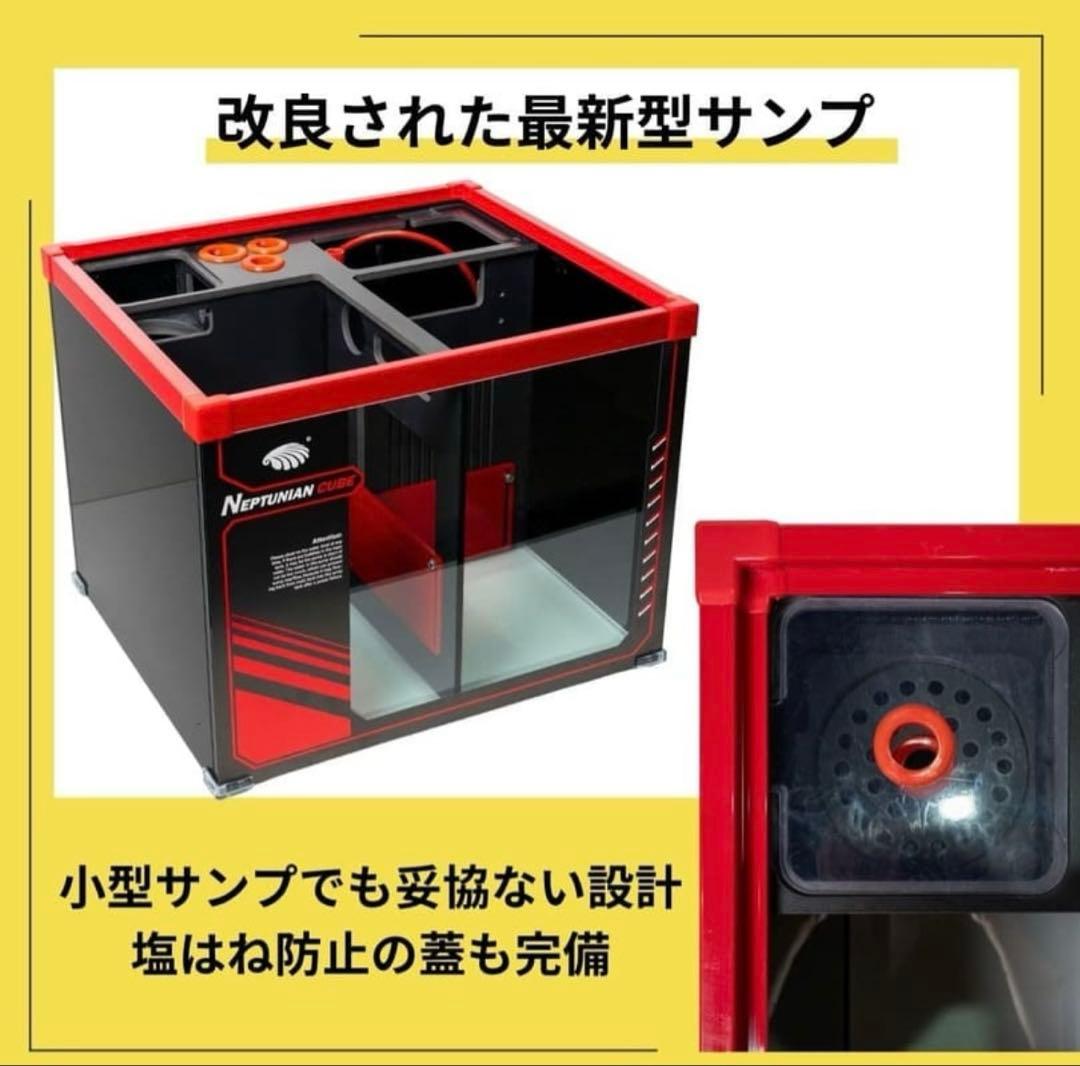 ネプチューンキューブM-PRO60