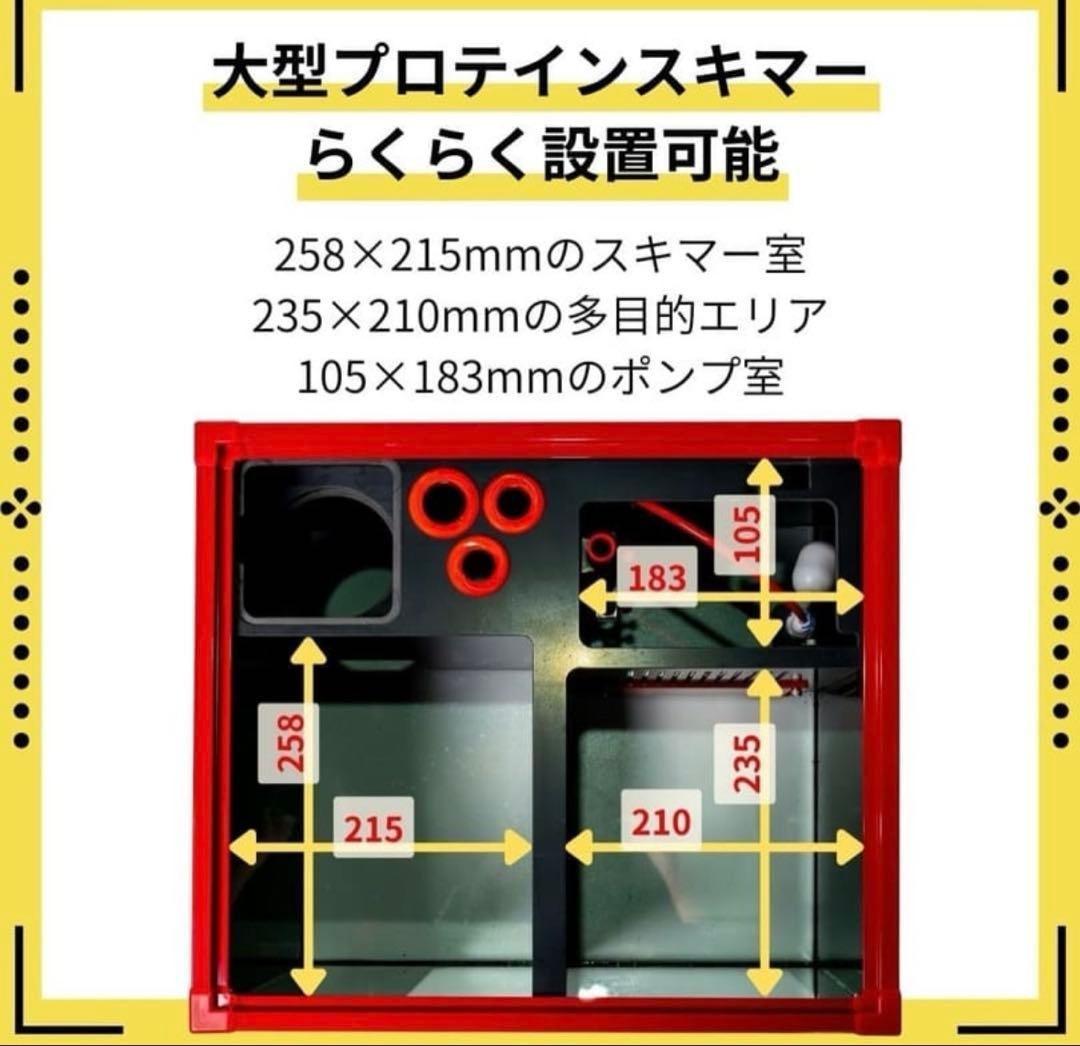 ネプチューンキューブM-PRO60