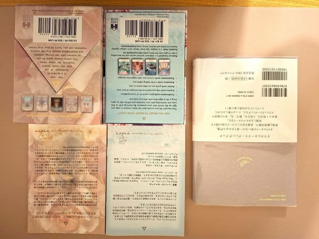 《日本語解説書》ワークユアライト /ローズ オラクルカード/ リーディングブック