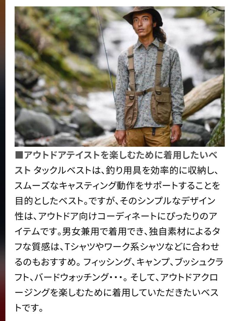 【FoxFire】アルフラックスタックルベスト【フォックスファイヤ】