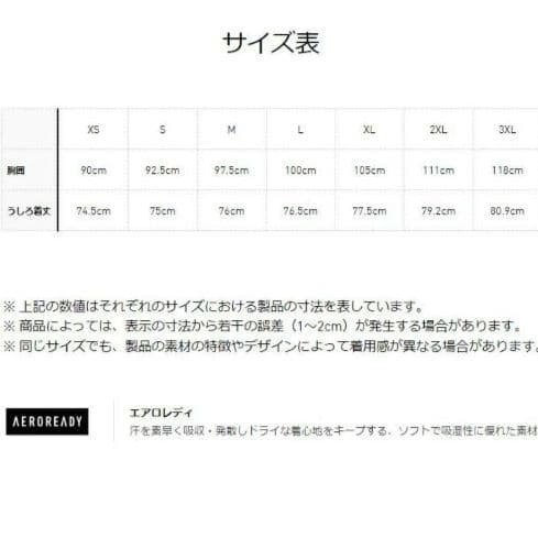 【新品】adidas 日本代表 オーセンティック ユニフォーム 半袖 Lサイズ