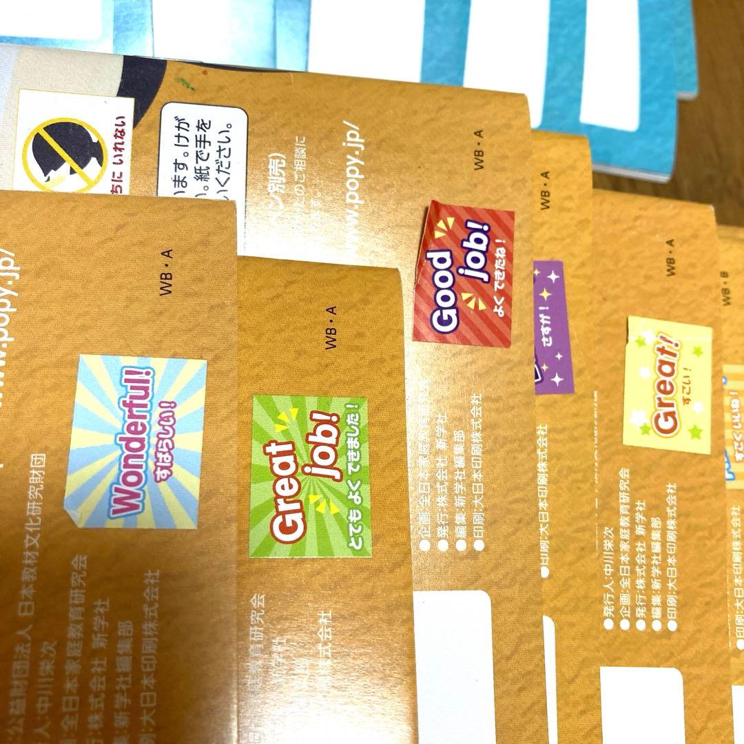 ポピーキッズイングリッシュ ３年分セット　レベル1.2.3 お話ブック