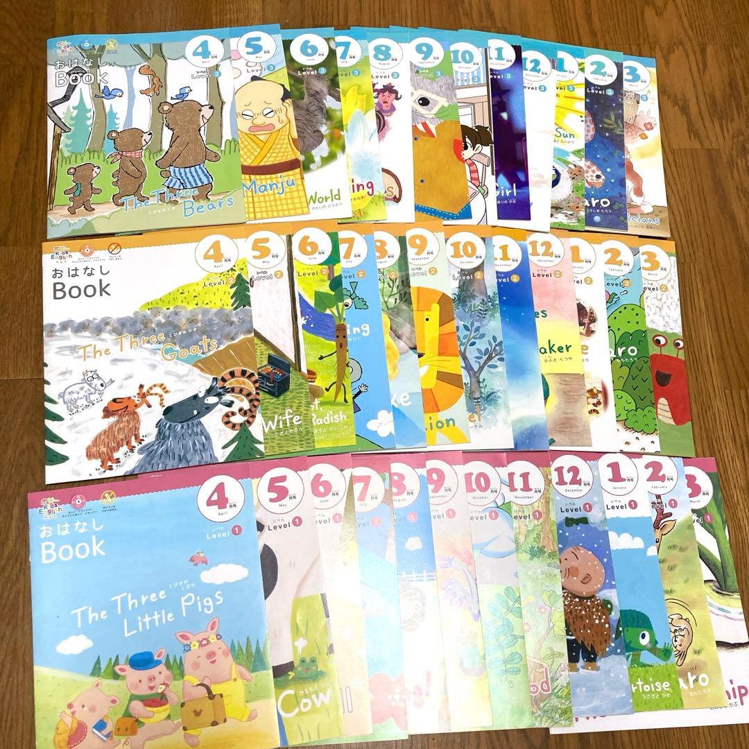 ポピーキッズイングリッシュ ３年分セット　レベル1.2.3 お話ブック