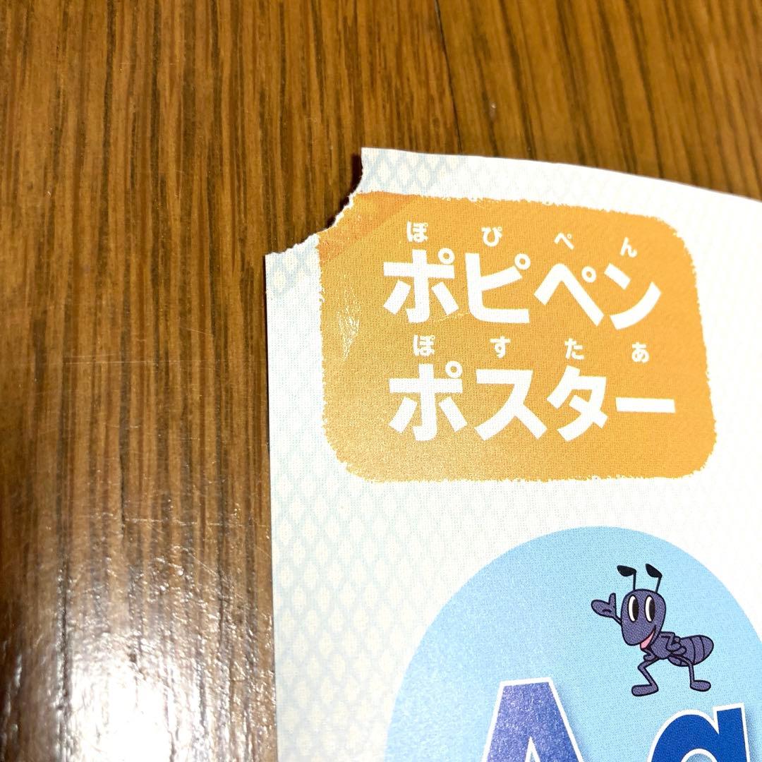 ポピーキッズイングリッシュ ３年分セット　レベル1.2.3 お話ブック