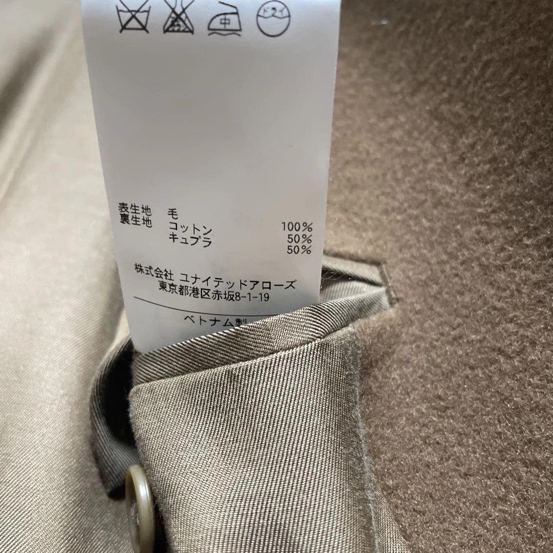 ユナイテッドアローズ　チェスターコート