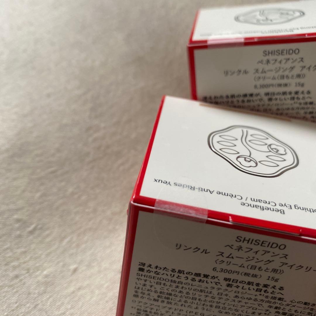 ぽんぽんさん専用　新品ベネフィアンス リンクル スムージング アイクリーム15g