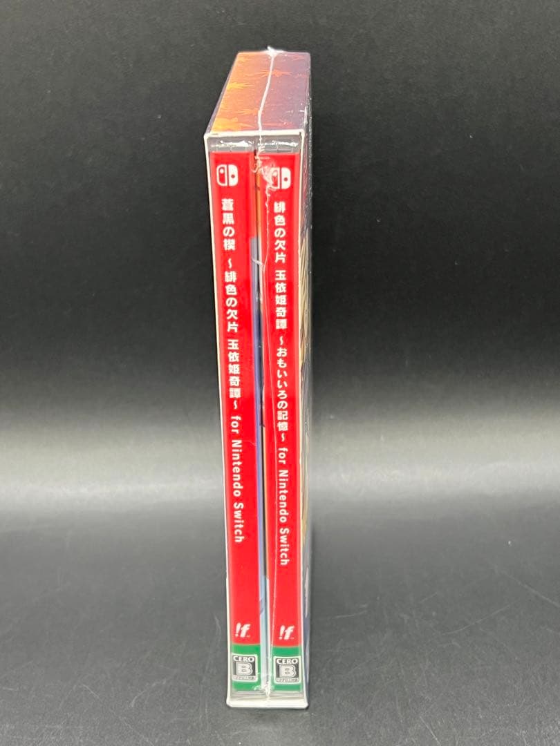 Switch 緋色の欠片 蒼黒の楔 ツインパック 特典付き