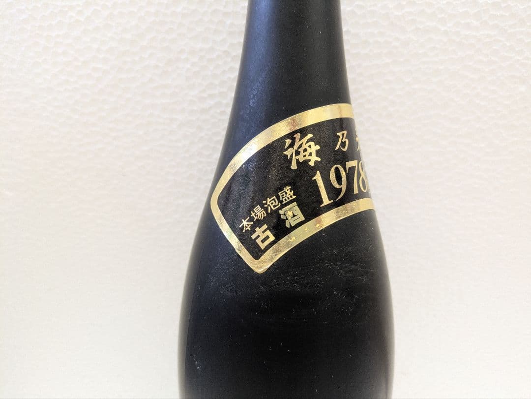 【OBTさま専用】本場泡盛 海乃邦 43度 古酒 ビンテージ