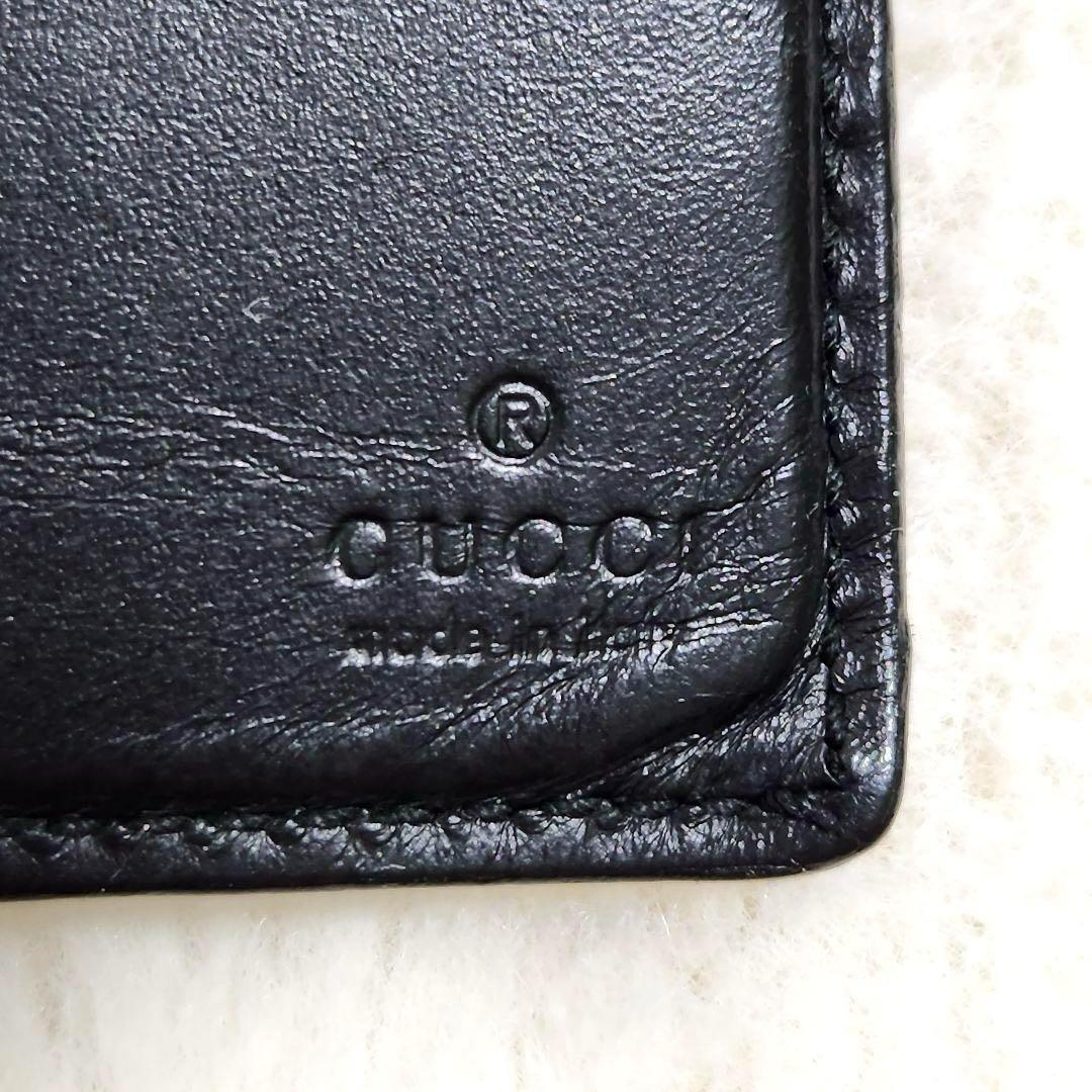 ✨極美品✨グッチ　マネークリップ　シマレザー　二つ折り　レザー　ブラック