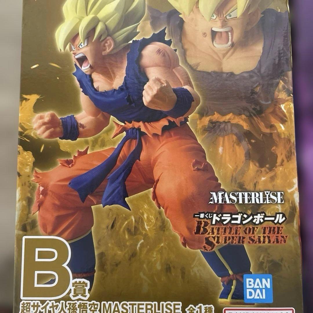 一番くじ ドラゴンボール B賞 超サイヤ人孫悟空　C賞 フリーザ　２種　おまけ付