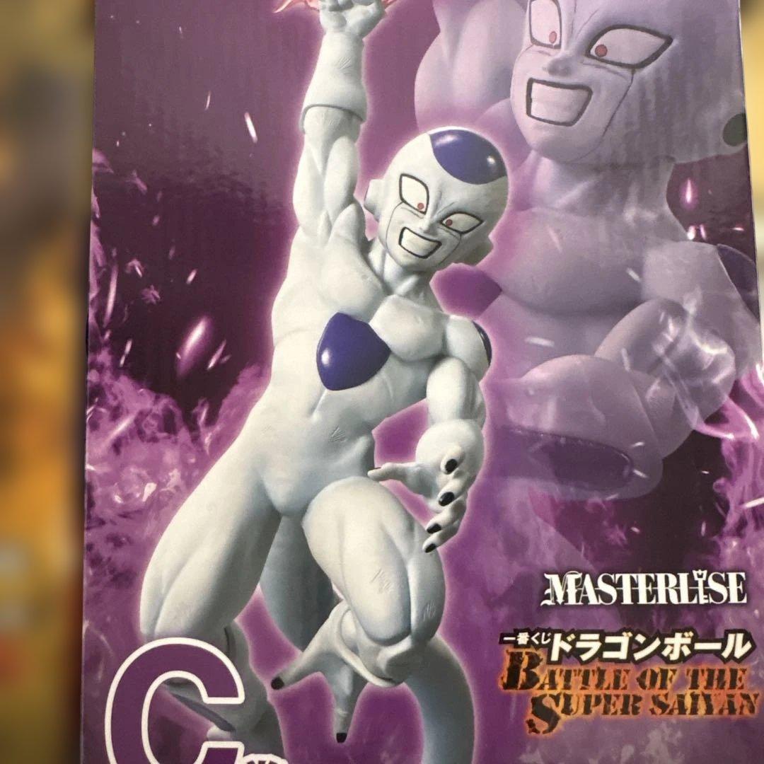 一番くじ ドラゴンボール B賞 超サイヤ人孫悟空　C賞 フリーザ　２種　おまけ付