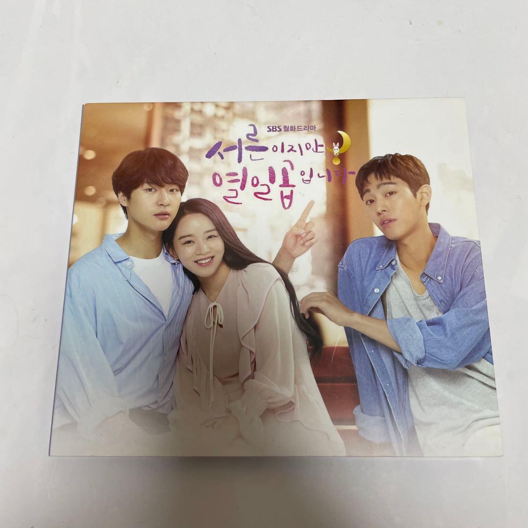 ★美品　廃盤希少★韓国ドラマ「30だけど17です」OST CD サウンドトラック