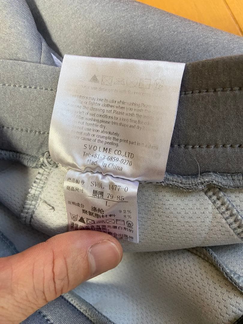 スボルメ　ジャージ上下　サイズＬ　美品