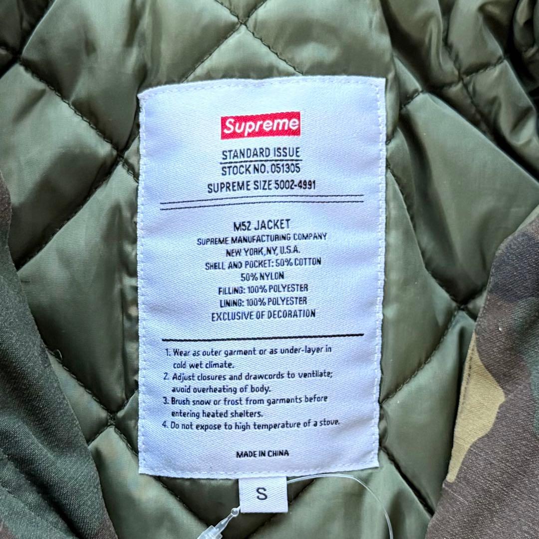★希少Sサイズ★ Supreme AOI Cross M52 Jacket カモ