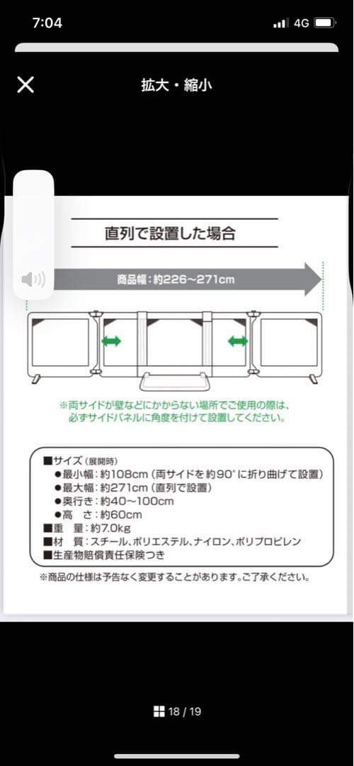 アズ　おくだけとおせんぼ スマートワイド（ブラウン）