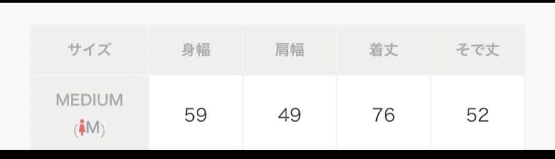 【最終値下げ】新品未使用 アーバンリサーチドアーズ スタンドカラーコート