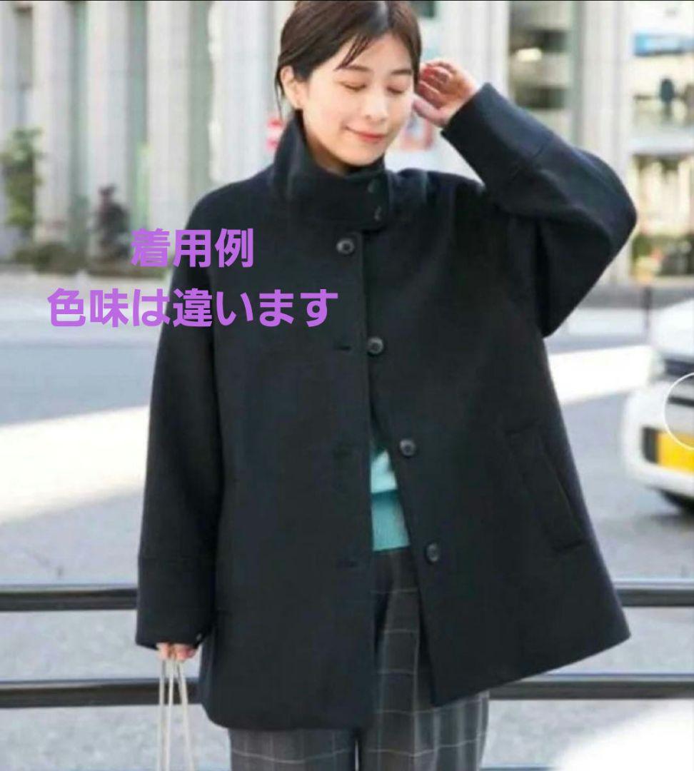 【最終値下げ】新品未使用 アーバンリサーチドアーズ スタンドカラーコート