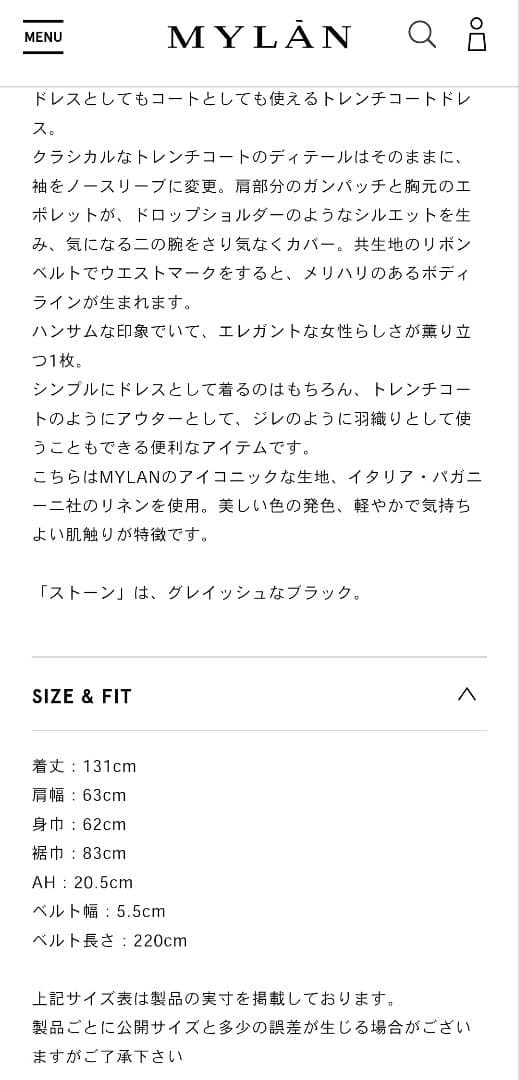 Trench coat dress mylan マイラン トレンチコート ドレス