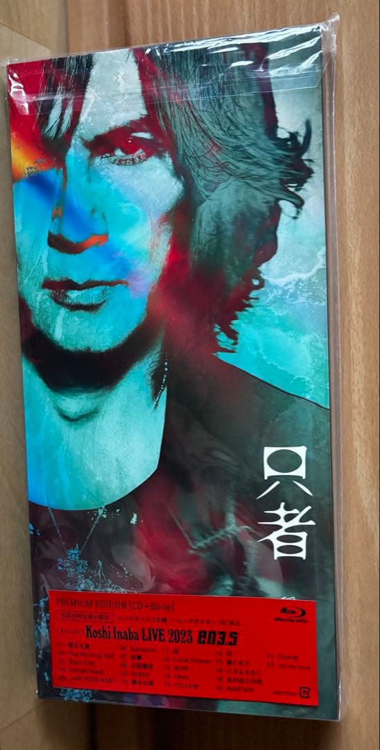 Koshi Inaba LIVE 2023 プレミアムエディション