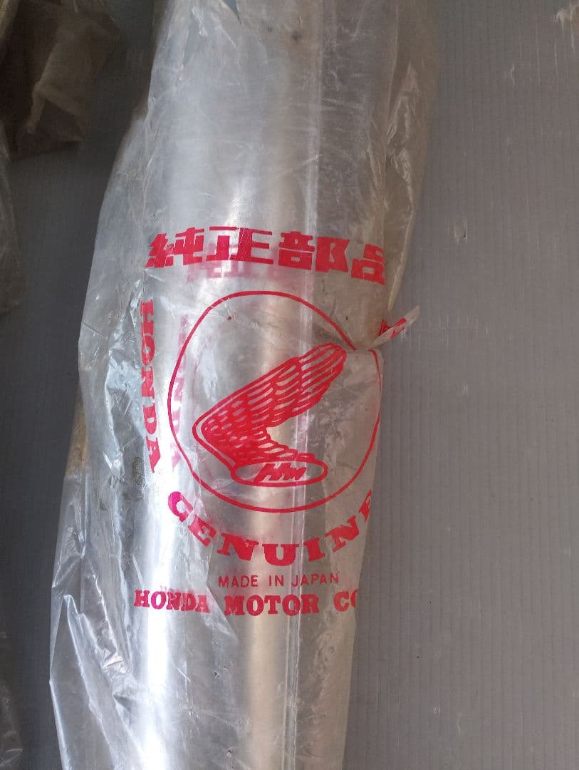 ホンダ 純正部品マフラー2個セット MADE IN JAPAN(あ18)