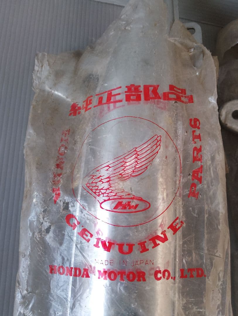 ホンダ 純正部品マフラー2個セット MADE IN JAPAN(あ18)