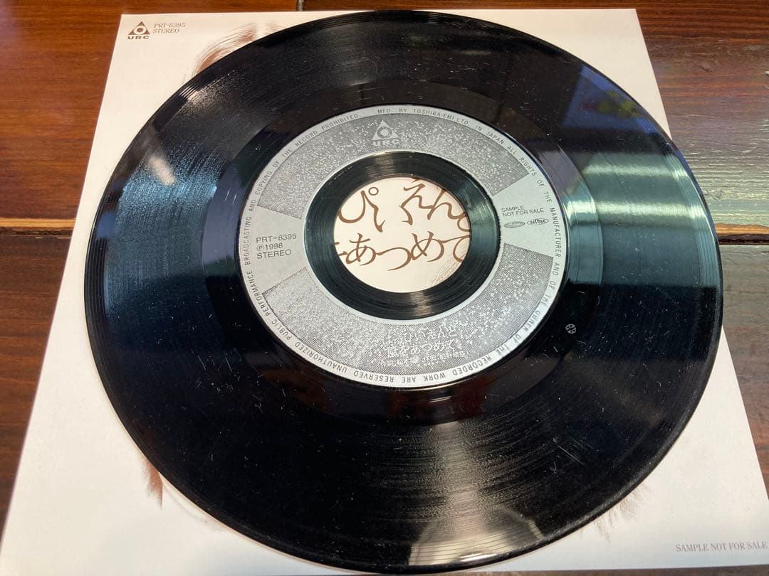 はっぴいえんど 風をあつめて / サルビアの花　7インチ 超レア‼️ 入手困難