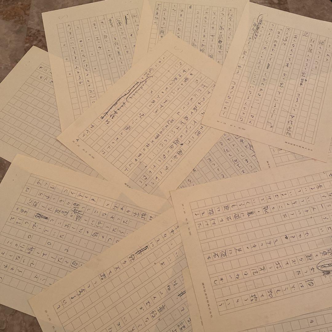 立川談志 直筆生原稿の完全揃い、新発掘！エッセイ原稿13枚完。小噺3題含む。