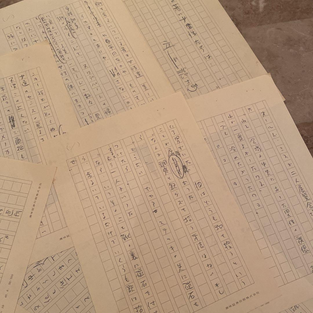 立川談志 直筆生原稿の完全揃い、新発掘！エッセイ原稿13枚完。小噺3題含む。