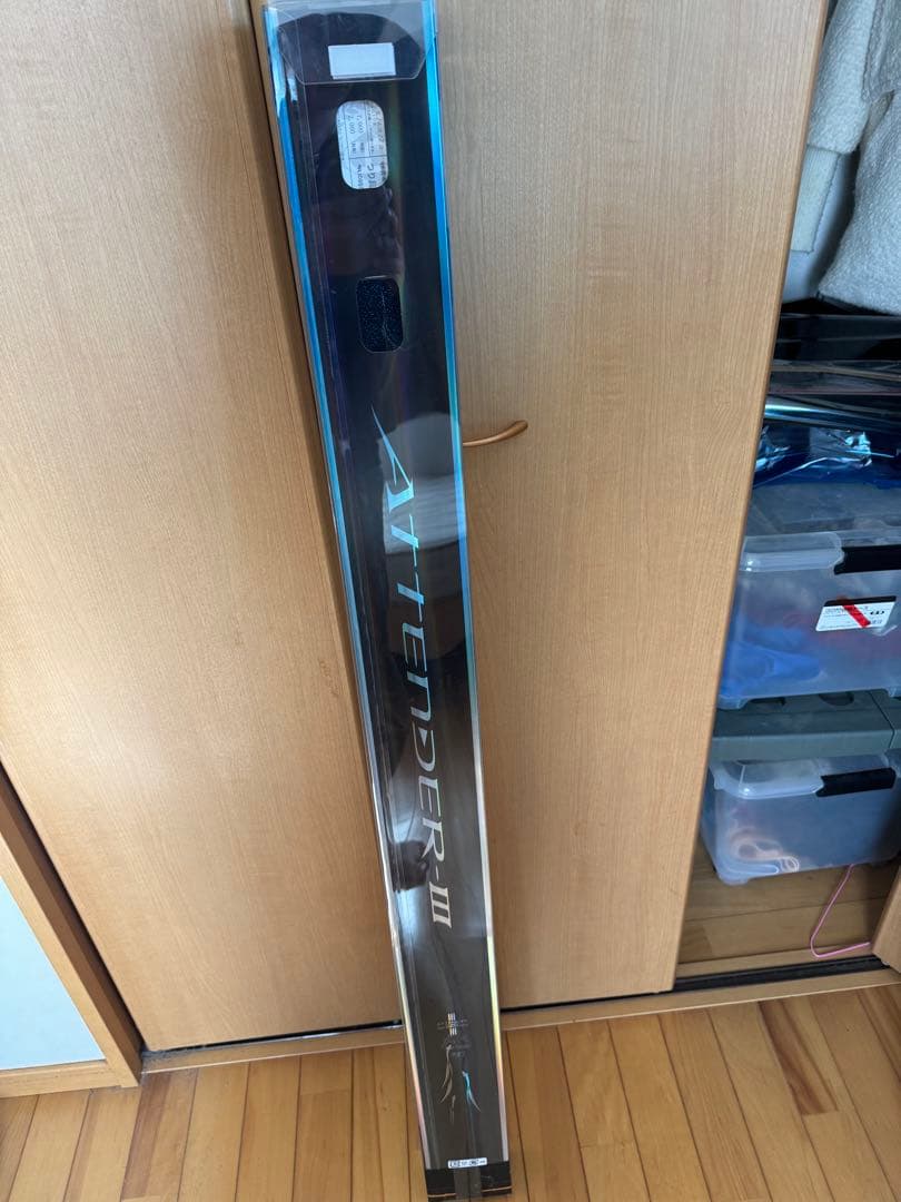 アテンダー3 1.25-53