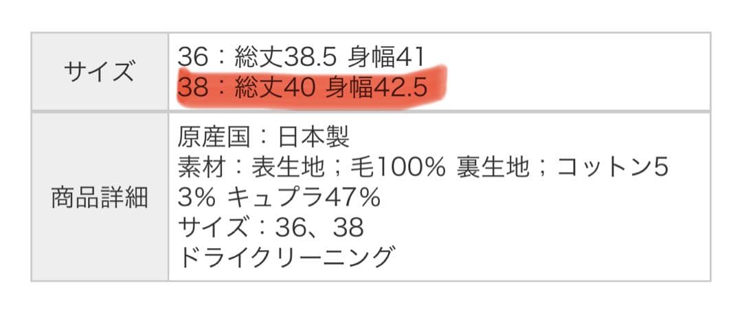 6 ROKU カシドス ビスチェ