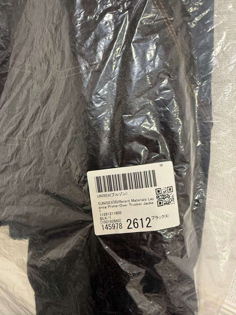異素材レイヤリングプライムオーバートラッカージャケット　メゾンスペシャル