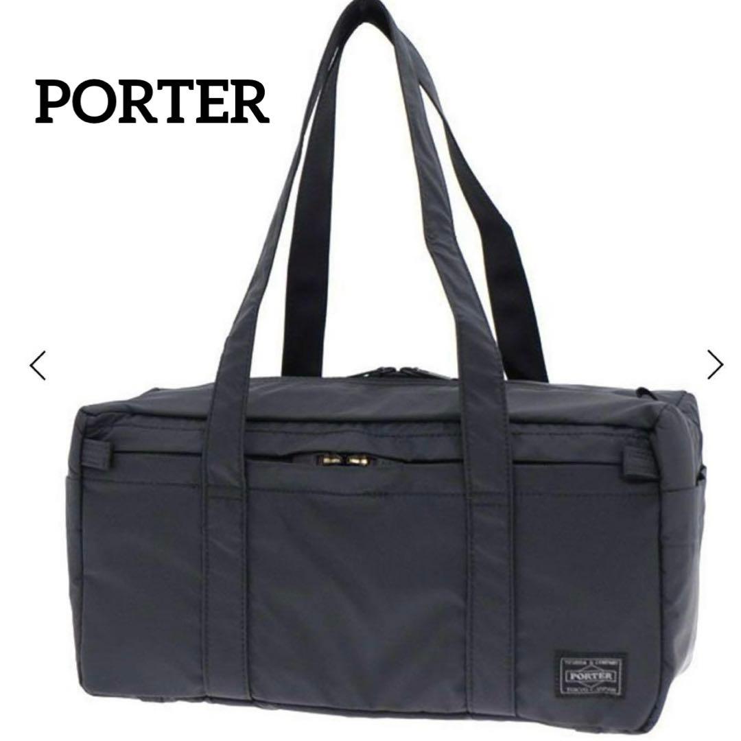 【美品】PORTER ナイロン ボストンバッグ　ドラムバッグ　ネイビー