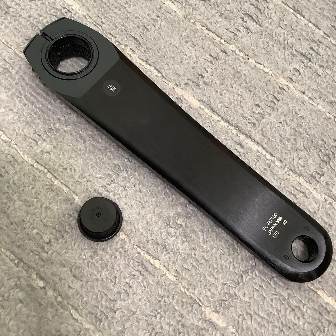 Shimano FC-R7100 クランクセット 50-34 170mm 12S