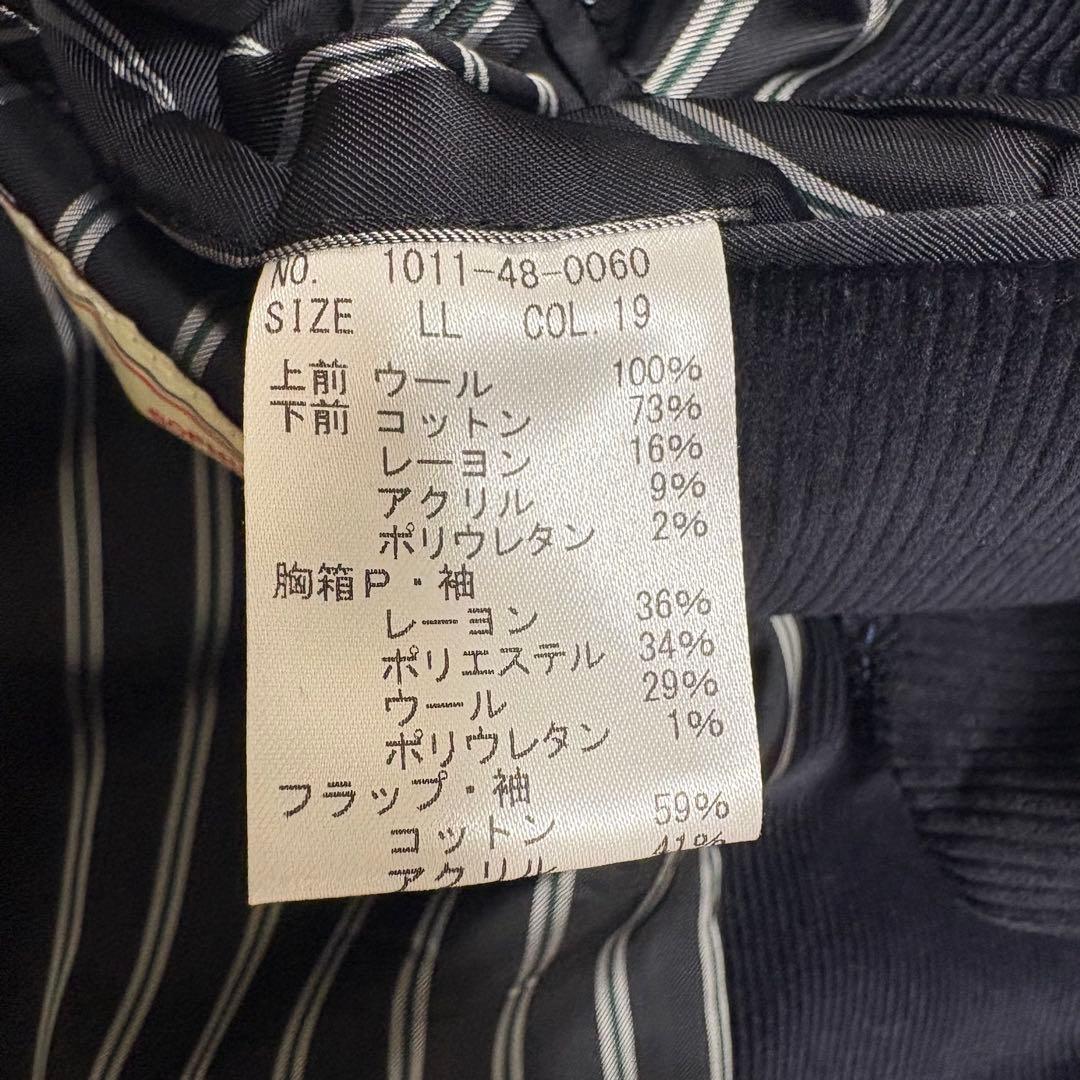 MITSUMINE “TRE MONT” 素材切り替えジャケット LL