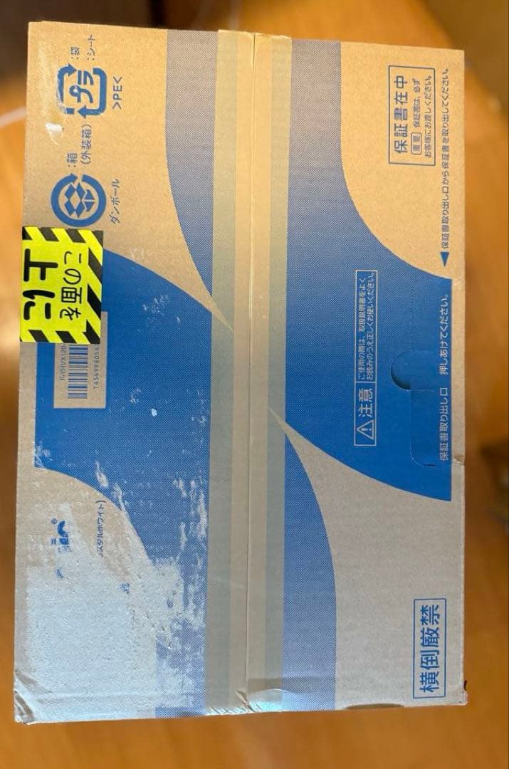 パナソニック 除湿機 F-YHVX120-W ホワイト　新品未開封